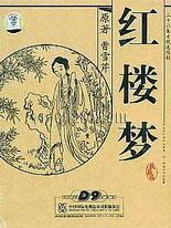 one一个致敬韩寒成年版下载